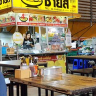 ฝากท้อง @ฝาครอบคลอง