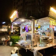 ลูกชิ้นปั้นสด หยกอนันต์พันล้าน สาขา1