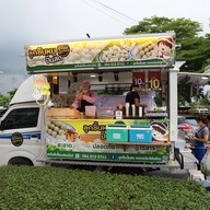 ลูกชิ้นปั้นสด หยกอนันต์พันล้าน สาขา1