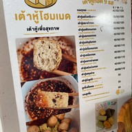 Pimtofu ปั้ม ปตท.แม่ริม