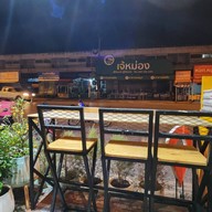 ฝากท้อง @ฝาครอบคลอง