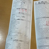 หมีซ่าส์ราเมน ลาดกระบัง