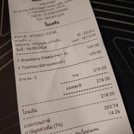 Neko Patisserie เค้กโฮมเมด หทัยราษฎร์