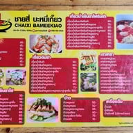 ฝากท้อง @ฝาครอบคลอง