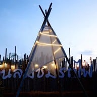 Eat the Breeze, Enjoy the Train at Srinakarin 12