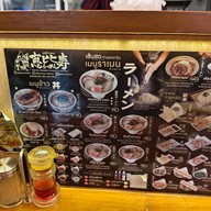 เมนู เอบิสึ ราเมน Ebisu Ramen สาขา บางนา