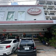 เจ๊รัชขอนแก่น