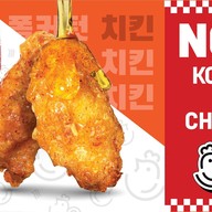 ผมขอทอด ไก่ทอดเกาหลี มาร์เก็ตเพลส เทพรักษ์