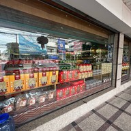 เจ๊รัชขอนแก่น