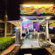 ลูกชิ้นปั้นสด หยกอนันต์พันล้าน สาขา1