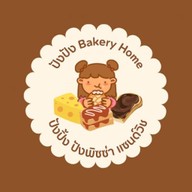 ปังปัง Bakery Home