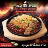 Miyazaki Japanese Teppan Dining เดอะพาซิโอ กาญจนาภิเษก