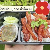 กุ้งแช่น้ำปลา สามพราน ตลาดพลู