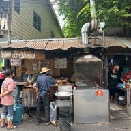 ป้าอ้อม ขั่วหมี่โคราช สูตรดั้งเดิม