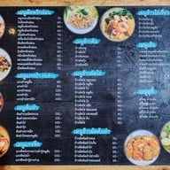 ฝากท้อง @ฝาครอบคลอง