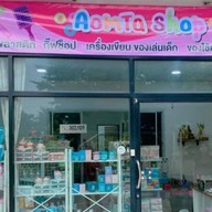 AOMTASHOP หมู่บ้านยิ่งรวย9