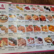 เมนู Mongkok Dim Sum