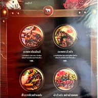 เมนู Maojaad ข้าวหน้าเนื้อวากิว เนื้อย่าง Delivery เมาจ้าด งามวงศ์วาน23แยก11