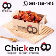 Chicken99 หลังบิ้กซีเอ็กซ์ตร้า