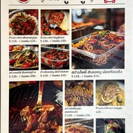 เมนู Maojaad ข้าวหน้าเนื้อวากิว เนื้อย่าง Delivery เมาจ้าด งามวงศ์วาน23แยก11