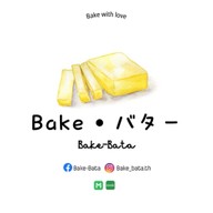 Bake バター (Bake-Bata )