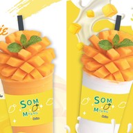 ส้มม่วง สาขา 1