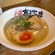 เมนูของร้าน เอบิสึ ราเมน Ebisu Ramen สาขา เพชรเกษม 33/3