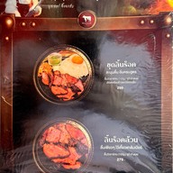 เมนู Maojaad ข้าวหน้าเนื้อวากิว เนื้อย่าง Delivery เมาจ้าด งามวงศ์วาน23แยก11