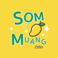 ส้มม่วง สาขา 1