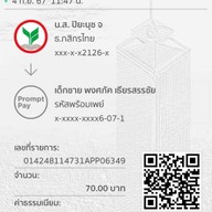 มินิแพนเค้ก มินิแพนเค้กสาขาม.กรงเทพ