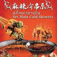 เมนูของร้าน 阿妹云南米线 สาขาท่ามหาราช