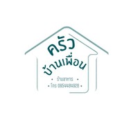 ครัวบ้านเพื่อน