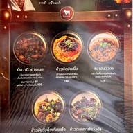 เมนู Maojaad ข้าวหน้าเนื้อวากิว เนื้อย่าง Delivery เมาจ้าด งามวงศ์วาน23แยก11