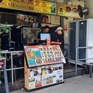 หน้าร้าน Leong Kee Bak Kut Teh