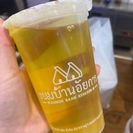 ขนมบ้านอัยการ เดอะมอลล์บางกะปิ