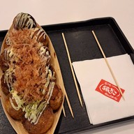 เมนูของร้าน Gindaco เอ็มควอเทียร์