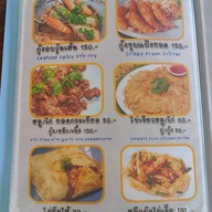 เมนู ร้านอาหารป้าสวย