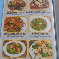 เมนู ร้านอาหารป้าสวย