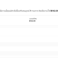 Phkin Therefore U BKK