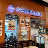 Tokachi สาขาอโศก