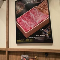 HITORI SHABU ชิค รีพับบลิค ราชพฤกษ์
