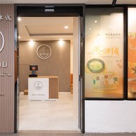 阿妹云南米线 สาขาท่ามหาราช