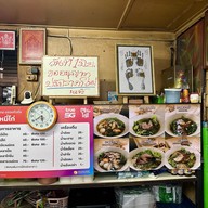 กรหมี่ไก่