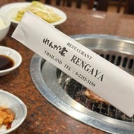 Rengaya