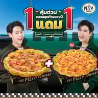 The Pizza Company โรบินสัน ศรีราชา