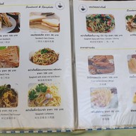 Cup Fine Day Coffee & Cuisine เมืองเชียงใหม่