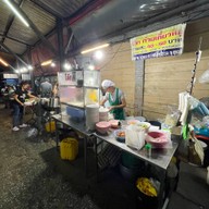 โจ๊กหมู-ก๊วยเตี๋ยวหมูไร้เทียมทานพญาไท 1