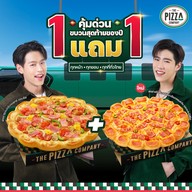 The Pizza Company จอมสุรางค์ โคราช