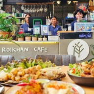 Roikhan | ร้อยก้าน