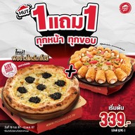 Pizza Hut ร้อยเอ็ด
